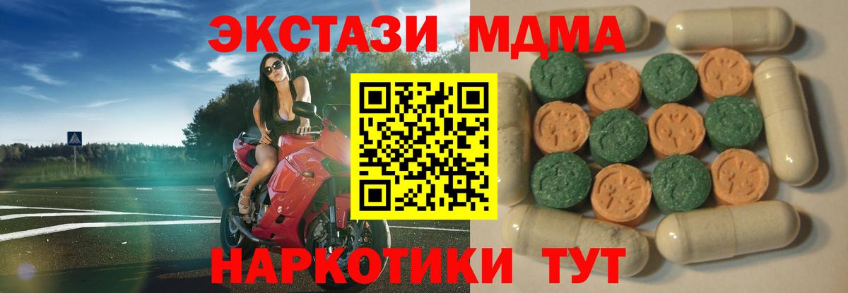 Ecstasy  Экстази XTC  Вход с VPN  Обь 