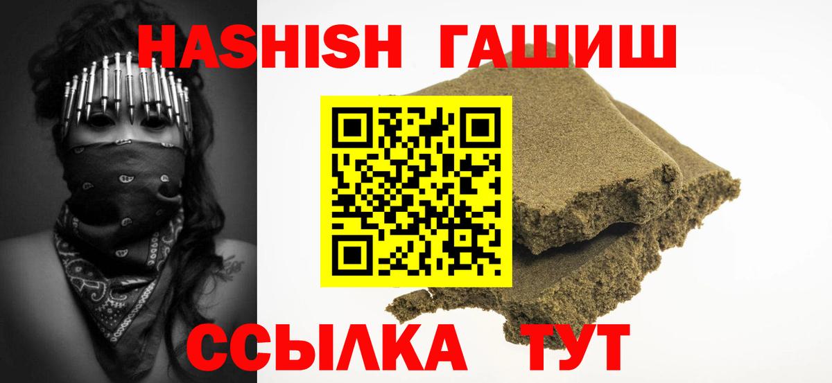 Гашиш VHQ Обь