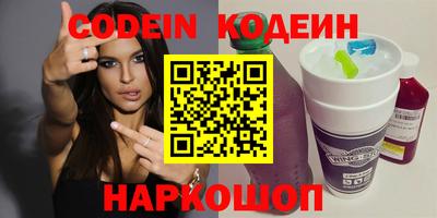 ALPHA-PVP Рязань