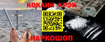меф VHQ Рыбинск