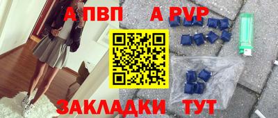 меф VHQ Рыбинск