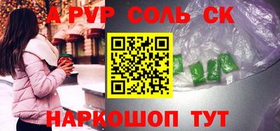 ALPHA-PVP Рязань