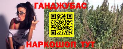 меф VHQ Рыбинск