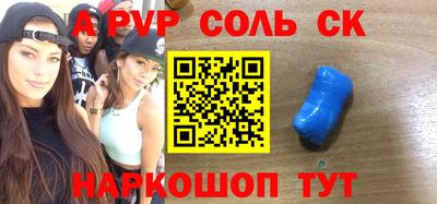 меф VHQ Рыбинск
