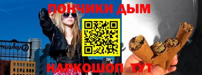 меф VHQ Рыбинск