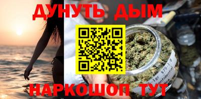 меф VHQ Рыбинск