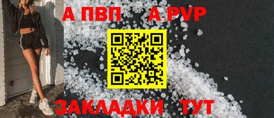 меф VHQ Рыбинск