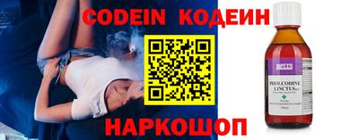 меф VHQ Рыбинск