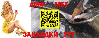 меф VHQ Рыбинск