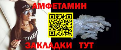 ALPHA-PVP Рязань