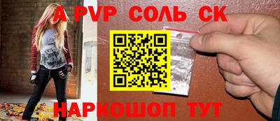 ALPHA-PVP Рязань