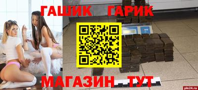 меф VHQ Рыбинск