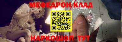 скорость mdpv Рузаевка