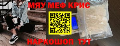 скорость mdpv Рузаевка