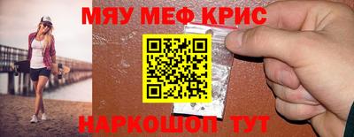 ALPHA-PVP Рязань