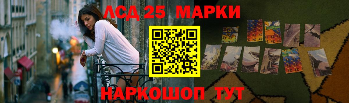ЛСД экстази  Вход с VPN  Обь  ЛСД экстази кислота  LSD-25 экстази ecstasy 