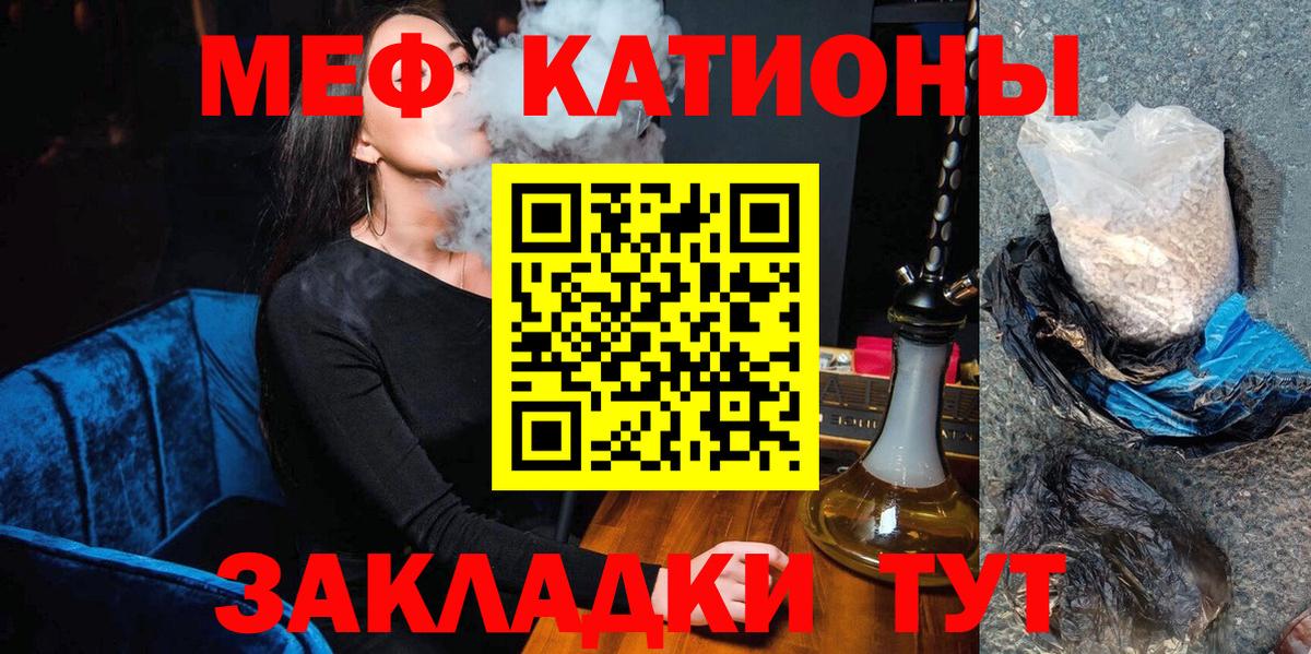 Обь  Меф мука  Вход с VPN  МЕФ 4 MMC 