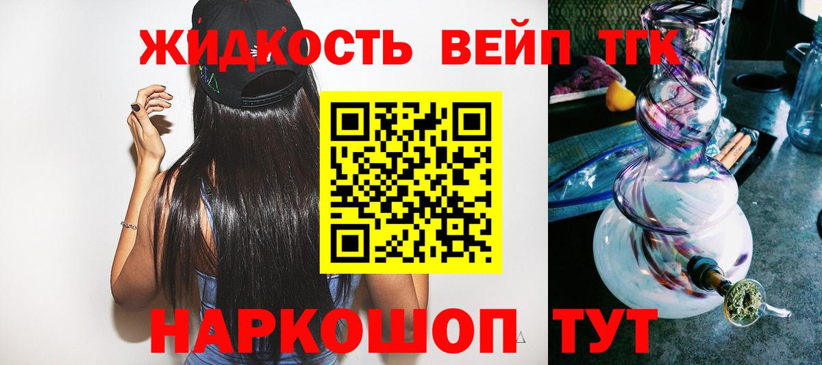 ТГК Wax Обь
