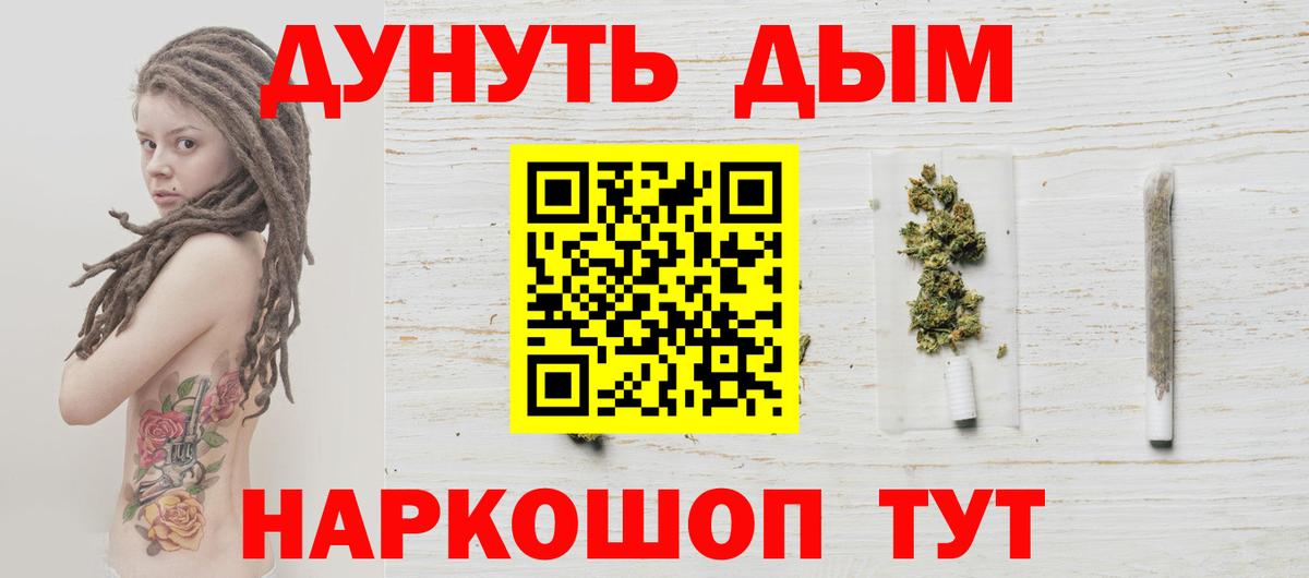 Конопля MAZAR Обь