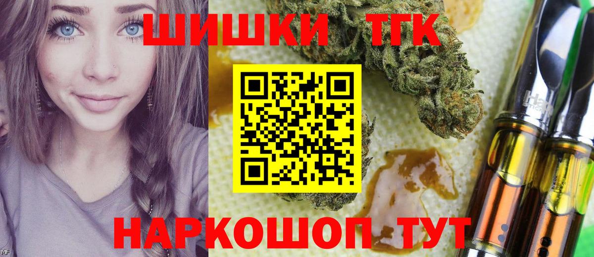 Марихуана ГИДРОПОН  Канабис гибрид  Обь  Шишки марихуана конопля  Вход с VPN 